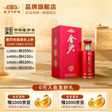 金沙回沙酒 53度酱香型白酒 贵州酱酒纯粮坤沙 自饮宴请送礼 53%vol 500mL 1瓶 （相知单瓶）