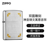 ZIPPO打火机之宝防风煤油警世箴言28458送长辈男女友生日礼品节日送礼