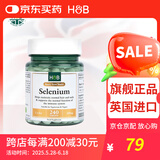 荷柏瑞（Holland&Barrett）补硒片天然有机酵母富硒片硒元素中老年成人增强免疫力 240片/瓶