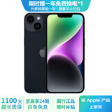 Apple iPhone 14 苹果14 二手手机5G 全网通国行双卡 二手苹果手机 午夜色 【75%用户选择】 【99新】256G【性能/性价比推荐】3期免息 三年老店+五星店铺+三年质保