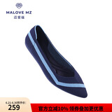 MALOVE MZ王妃鞋春季新款编织通勤工作鞋职业舒适尖头平底单鞋女 深浅蓝条 38