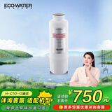 怡口净水（ECOWATER）净水器家用原装耗材 H-CTO-12滤芯 压缩活性炭滤芯 除异色异味改善口感 适配机型详询客服