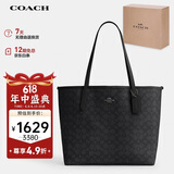 蔻驰（COACH）【品牌直供】女士经典标志CITY大号托特包单肩手提包CV976QBMI5
