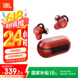 JBL T280TWS PRO 真无线主动降噪蓝牙耳机 入耳式运动耳机 手机音乐双耳立体声苹果安卓通用 激情红