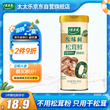 太太乐原味鲜 松茸鲜调味料 100g 罐装 0添加 炒菜煲汤煮面拌馅调味料