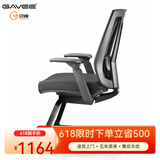 GAVEE 人体工程学弓形椅 固定脚电脑椅办公椅家用学习椅子健康舒适腰部 经典灰色扶手升降坐垫不滑动