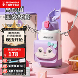 杯具熊（BEDDYBEAR）儿童保温杯带吸管大容量一杯多用宝宝学生直饮水杯 三盖-四叶草乖乖兔 630ml 免费定制刻字