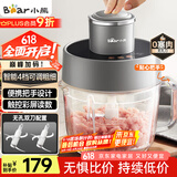小熊（Bear）绞肉机家用 绞馅机 碎肉机 电动多功能料理搅拌机 饺子肉馅蒜蓉机 可调粗细搅肉机2L双刀QSJ-F03X2