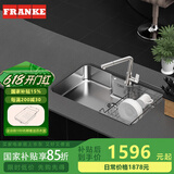 弗兰卡（Franke） 厨房304不锈钢水槽单槽龙头套装 厨房洗菜盆台上台下安装81*51cm 水槽+7字抽拉龙头（不含沥水篮） CNX110-7501A