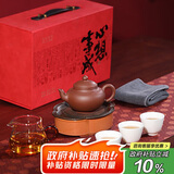 百年利永宜兴紫砂壶纯全手工原矿清水泥笑樱壶整套茶具泡茶壶心想事成套组
