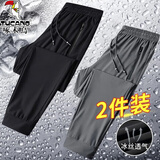 啄木鸟冰丝休闲裤男夏季薄款透气束脚空调裤加大运动弹力直筒长裤子男士 黑色束脚+灰色束脚 4XL (建议170-190斤)