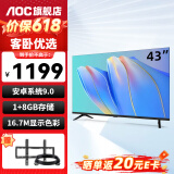 AOC 电视机 冠捷家用平板电视  LED高清全面屏液晶智能网络彩电无线投屏 内置音箱可壁挂架开机无广告 43英寸 43E6