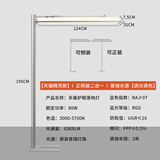 哺视宝立式护眼小路灯儿童学习阅读台灯全光谱落地大路灯平替闪浦子品牌 天幕护眼落地灯-80W无极调光