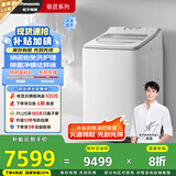 松下（Panasonic）【吴磊推荐】波轮洗衣机全自动11公斤大容量带烘干洗烘一体 纳诺怡除菌除螨家电国家补贴20% FW120