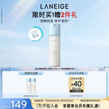 兰芝乳液新水酷透明质酸嘭润修护润肤乳120ml清润 护肤品生日礼物女