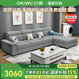 初屋 沙发 现代简约科技布沙发客厅小户型北欧风格沙发组合整装家具 浅灰色（棉麻布+乳胶+海绵坐包） 单人位+双人位+贵妃位