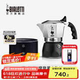 比乐蒂（Bialetti）【百年品牌】摩卡壶 双阀高压手冲咖啡壶意式浓缩手动咖啡机送礼 4杯份+4.0电陶炉(摩登黑) 170ml