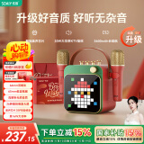 索爱（soaiy）SK15s话筒麦克风k歌音箱蓝牙音响一体式家庭ktv套装自带声卡拉ok无线唱歌神器六一儿童男女小礼物