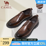 骆驼（CAMEL）皮鞋男士真皮英伦牛皮舒适商务正装鞋 G13S545136 棕色 42