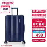 美旅箱包行李箱20英寸拉杆箱可扩容旅行箱登机箱薯条箱深蓝色79B密码箱