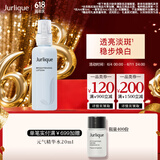 茱莉蔻（Jurlique）臻白透亮淡斑乳50ML 提亮肤色补水保湿  生日礼物送女友