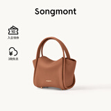 Songmont元宝包mini菜篮子春夏系列设计师款手提斜挎手机包 金棕色 现货