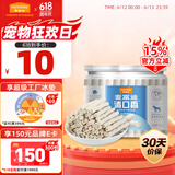 麦富迪 狗狗零食磨牙棒 清口香成犬幼犬咬胶钙奶味220g