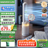 大宇（DAEWOO）【国家补贴】母婴级无叶风扇小海豚电风扇净化直流变频轻音包裹风感氛围灯落地扇 AM08S