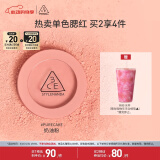3CE单色腮红奶油粉PURECAKE自然修容高光膨胀色520情人节礼物