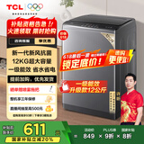 TCL 12公斤大容量抗菌波轮洗衣机全自动家用V2R一级能效除螨洗 家电国家补贴以旧换新送装一体B120V2R