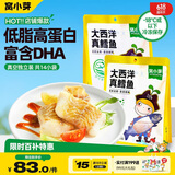 窝小芽大西洋真鳕鱼组合装420g低脂高蛋白原切鳕鱼中段儿童营养冷冻水产