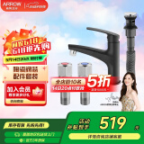 箭牌（ARROW）北欧风浴室柜组合陶瓷一体盆洗脸盆柜洗手台洗漱台卫浴三件套大白 【龙头套餐】4166MB,单拍不发0cm