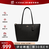蔻驰（COACH）【官方授权店】奢侈品coach女包ZIP30托特包单肩Zip30送女友礼物 4454IMBLK黑色