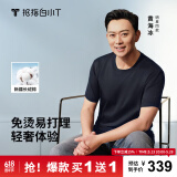 拇指白小T【买1 送1】凉感三代水云棉圆领短袖T恤男女白小丅体恤小白T 【水云棉】黑色男款 XL