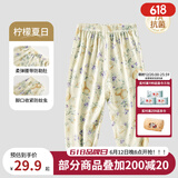 欧孕（OUYUN）儿童防蚊裤夏季薄款宝宝裤子男童女童抖抖裤婴儿童装休闲长裤 柠檬夏日【7A抗菌-凉爽透气】 100 cm