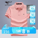 七匹狼短袖T恤男士T恤时尚中青年翻领商务休闲小狼标刺绣Polo男装