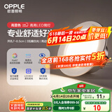 欧普（OPPLE）LED筒灯嵌入式孔灯吊顶灯超薄客厅亮银全铝 3瓦暖白开孔7-8.5cm