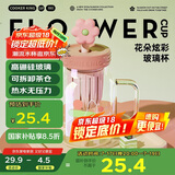 炊大皇玻璃杯女茶水分离吸管杯子耐高温高硼硅水杯800ML（小粉花）