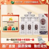 习酒【小酌自饮】银质习酒（第三代）53度酱香型白酒口粮酒纯粮酒 53%vol 500mL 6瓶 白酒整箱批发