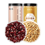 福东海 麸炒薏米赤小豆组合1000克 寒气贵州小薏米炒熟薏仁养生茶