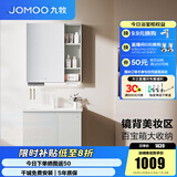 九牧（JOMOO）浴室柜陶瓷一体盆卫生间洗脸盆柜组合洗手盆卫浴洗漱台A2741 基础款 强收纳|小户型 冷灰70cm 【无龙头】
