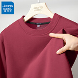 真维斯（Jeanswest）男士卫衣潮牌宽松套头针织无帽打底衫男大码秋冬季重磅圆领外套男 酒红#ZS纯色 XL 【优质好棉,柔软亲肤】