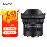 适马（SIGMA）10-18mm F2.8 DC DN｜Contemporary 半画幅微单  恒定大光圈超广角变焦镜头（富士X卡口）