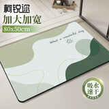 柯锐迩卫生间地垫浴室吸水防滑垫卫浴厕所门口垫子厨房速干脚垫入户地垫