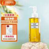 蝶翠诗（DHC）橄榄卸妆油200mL +OM面膜套装卸护合一温和卸妆乳化快不刺激