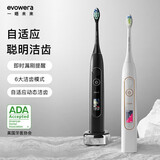 evowera 一晤未来自适应电动牙刷 自适应成人声波震动牙刷 planck O1 情侣家庭款 家庭情侣装