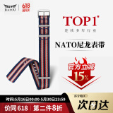 积优（JEAYOU）欧米茄表带NATO尼龙表带适用欧米茄007星座斯沃琪超霸宝珀五十噚帝舵浪琴万国天梭美度帆布手表带 海马典藏-尼龙帆布款+针扣 A表耳间距 20mm