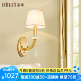 帝拿（DINAH）美式水晶吊灯客厅全铜餐厅灯温馨卧室灯奢华大气厅灯具 B6051单头壁灯*2支