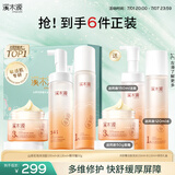 溪木源山茶花舒缓洁水霜套装敏感肌补水舒缓修护肤品生日礼物送女生