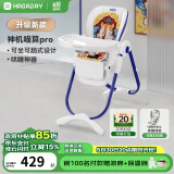 哈卡达（HAGADAY）婴儿餐椅儿童多功能宝宝儿童餐椅可折叠便携式吃饭桌座椅可调节 升级款-神机喵算Pro